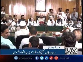 NewsONE Headlines 10PM| 25-June-2017