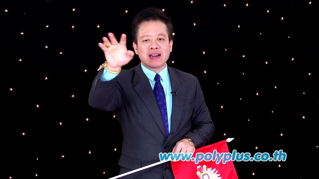 ดวงปี 2559 ราศี ธนู อ ลักษณ์ เรขานิเทศ รายการ ศึก1
