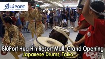Japanese Drums Taiko, Bluport Hua Hin Grand Opening ศูนย์การค้าบลูพอร์ต หัวหิน