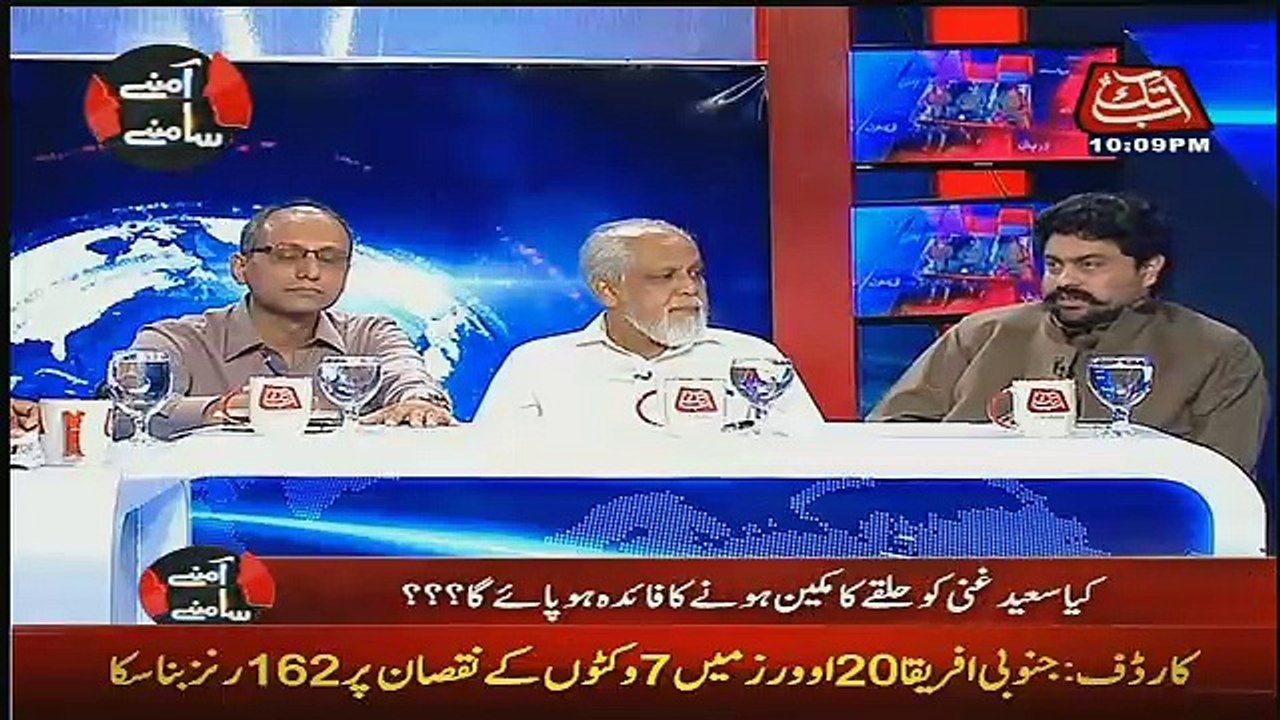 Aamne Saamne – 25th June 2017
