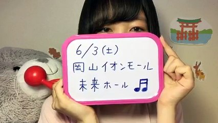 170522 Showroom - STU48 1st Gen Ishida Chiho 0730