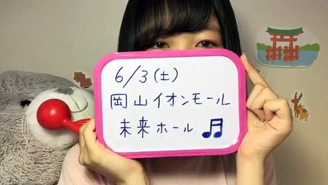 170522 Showroom - STU48 1st Gen Ishida Chiho 0730