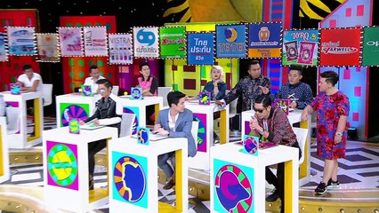 ศึก12ราศี 4 ต.ค. 58  ราศีใด รักพัง? / ราศีใด เป็นคนใจง่ายหัวอ่อน  HD