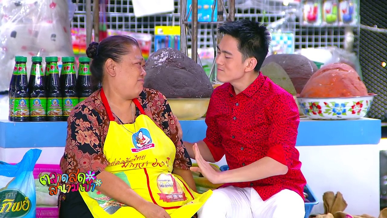 ตลาดสดสนามเป้า  26 กรกฎาคม 2558  อ๊อฟ-ศุภณัฐ ตามหาเจ๊พร “แม่ค้าแซ่บ” แห่งร้านอาหารตามสั่ง  1-4