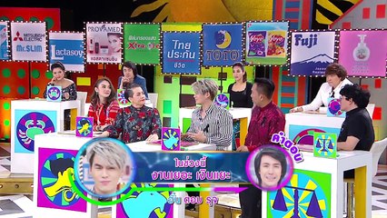 ศึก12ราศี 28 พ.ค.60  ราศีใด งานเยอะเงินแยะ? / ราศีใด ถูกคนใกล้ตัวหักหลัง?  (2/4)  HD