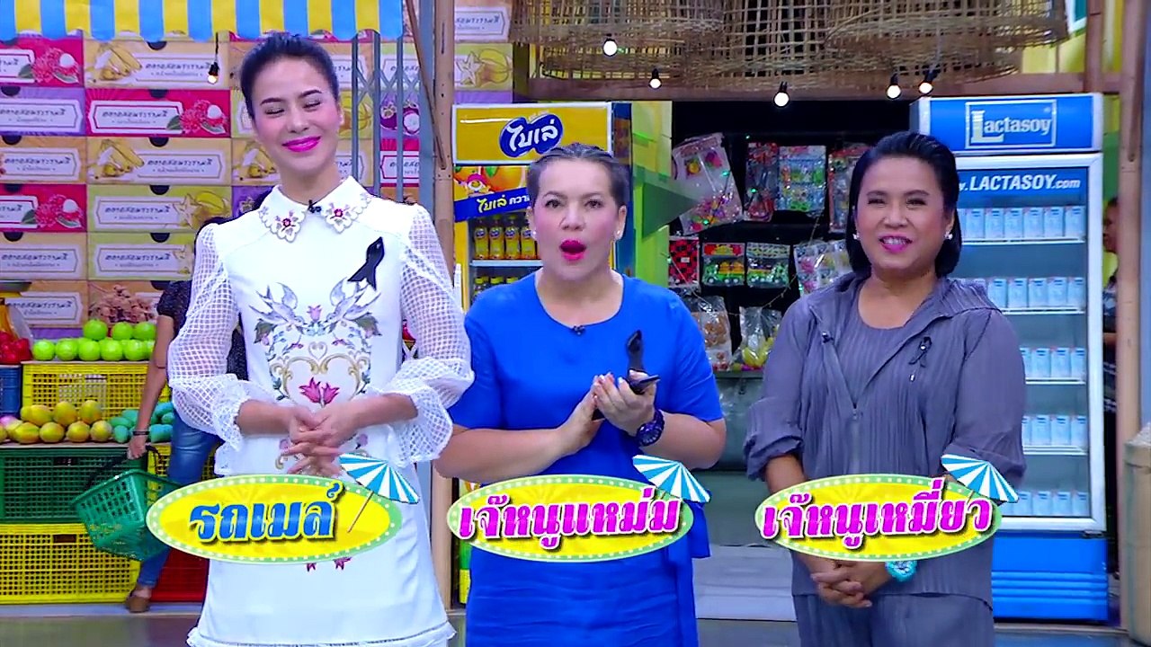 ตลาดสดพระราม๔  6 พฤษภาคม 2560  ก้อย-รัชวิน  (1/4)  HD