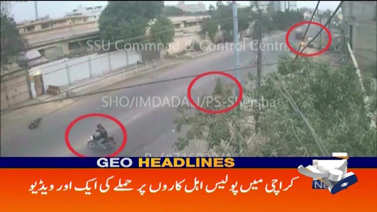 Geo Headlines - 11 PM - 25 June 2017