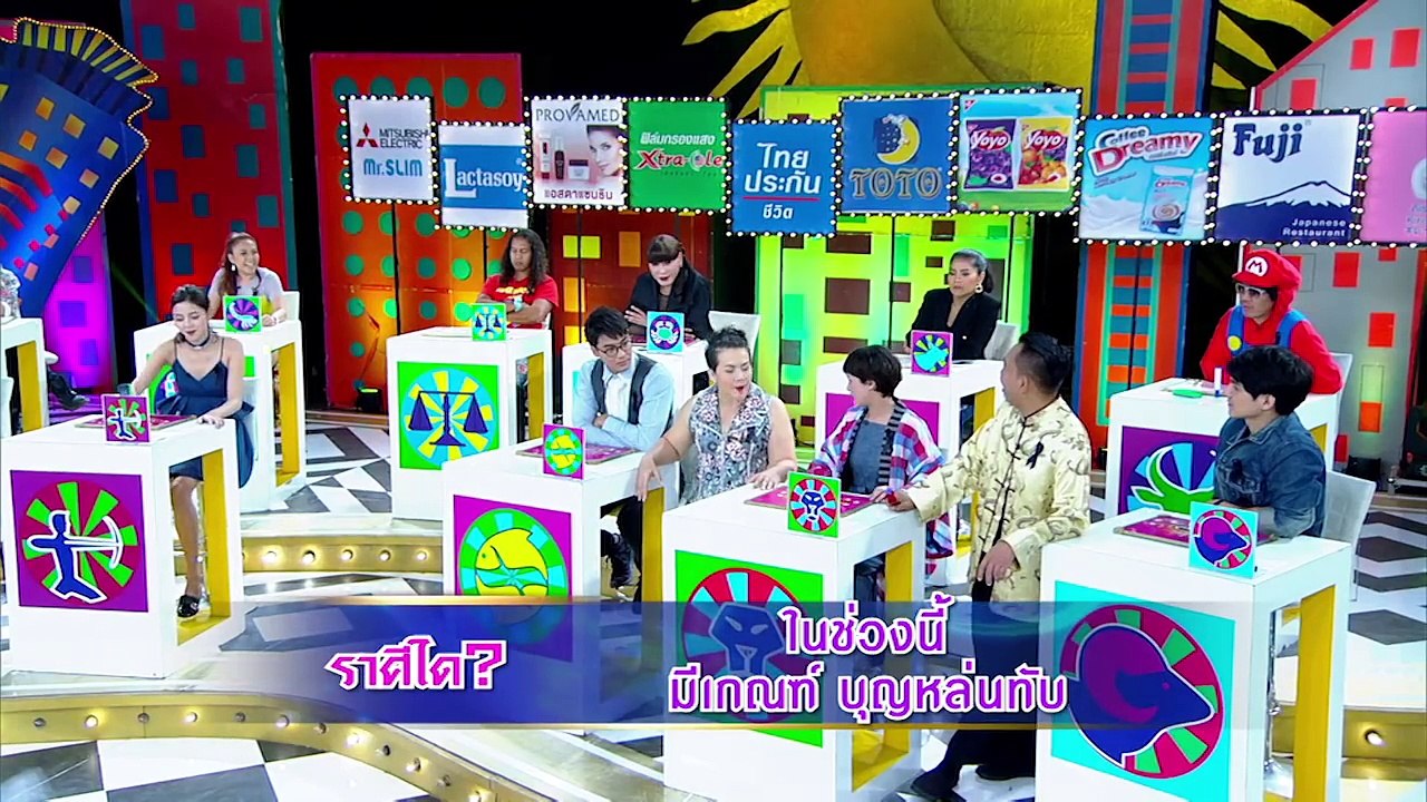ศึก12ราศี 7 พ.ค.60  ราศีใด ช่วงนี้มีเกณฑ์บุญหล่นทับ?  ราศีใด จะโดนทำของใส่?!  (2/4)  HD