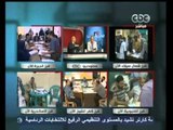 مصر تنتخب الرئيس- مؤشرات اوليه لانتخابات الرئاسة