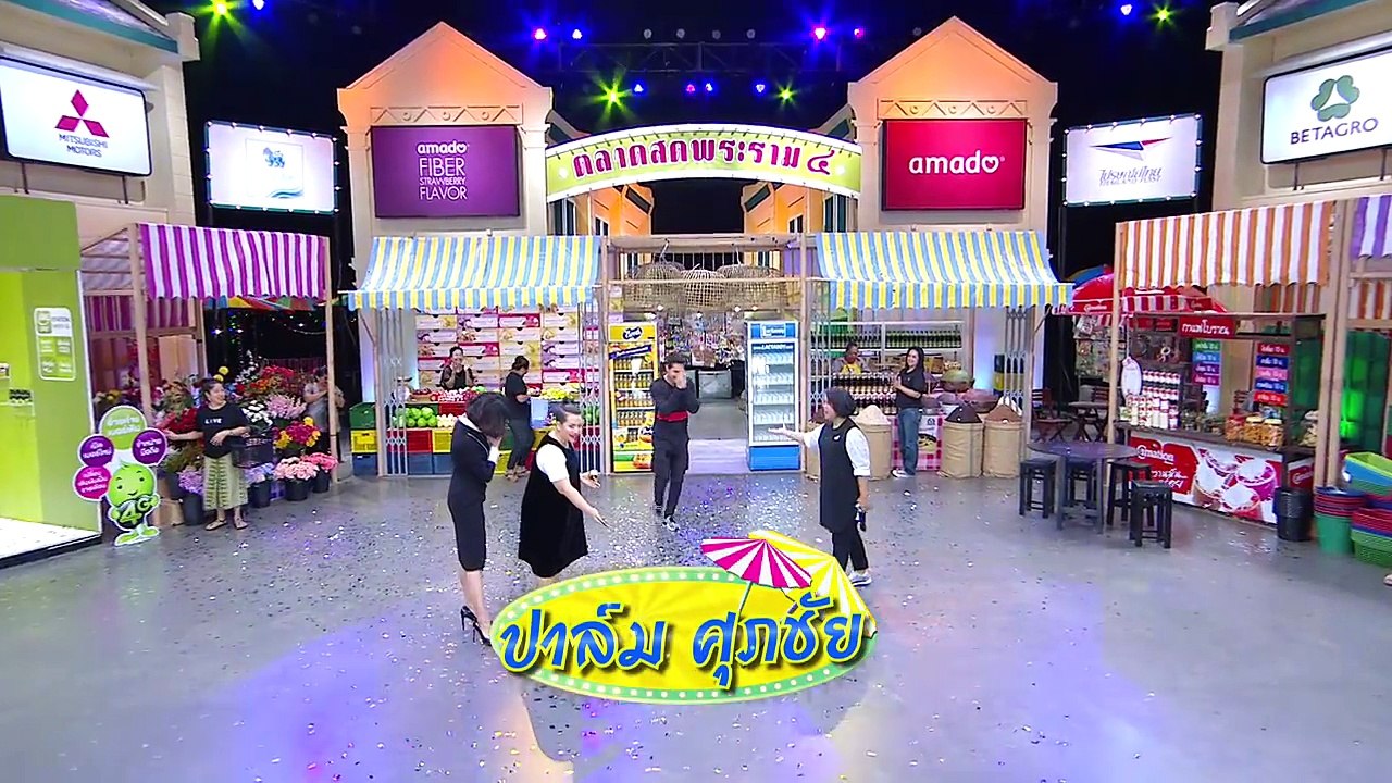 ตลาดสดพระราม๔  12 มีนาคม 2560  ปาล์ม-ศุภชัย  (1/4)  HD
