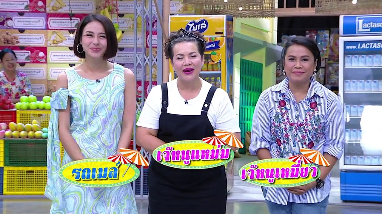 ตลาดสดพระราม๔  18 ธันวาคม 2559  ปอ-ปุณยวีร์  HD