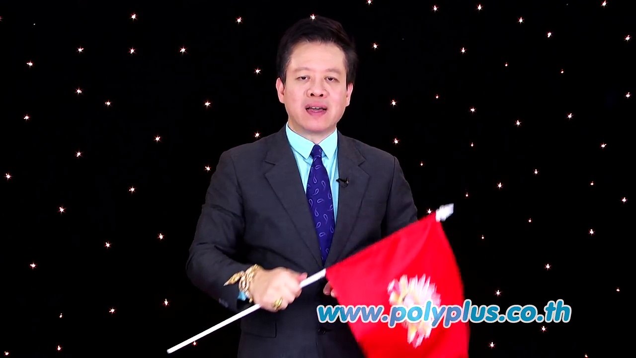 ดวงปี 2559 ราศี มังกร อ ลักษณ์ เรขานิเทศ รายการ ศึ
