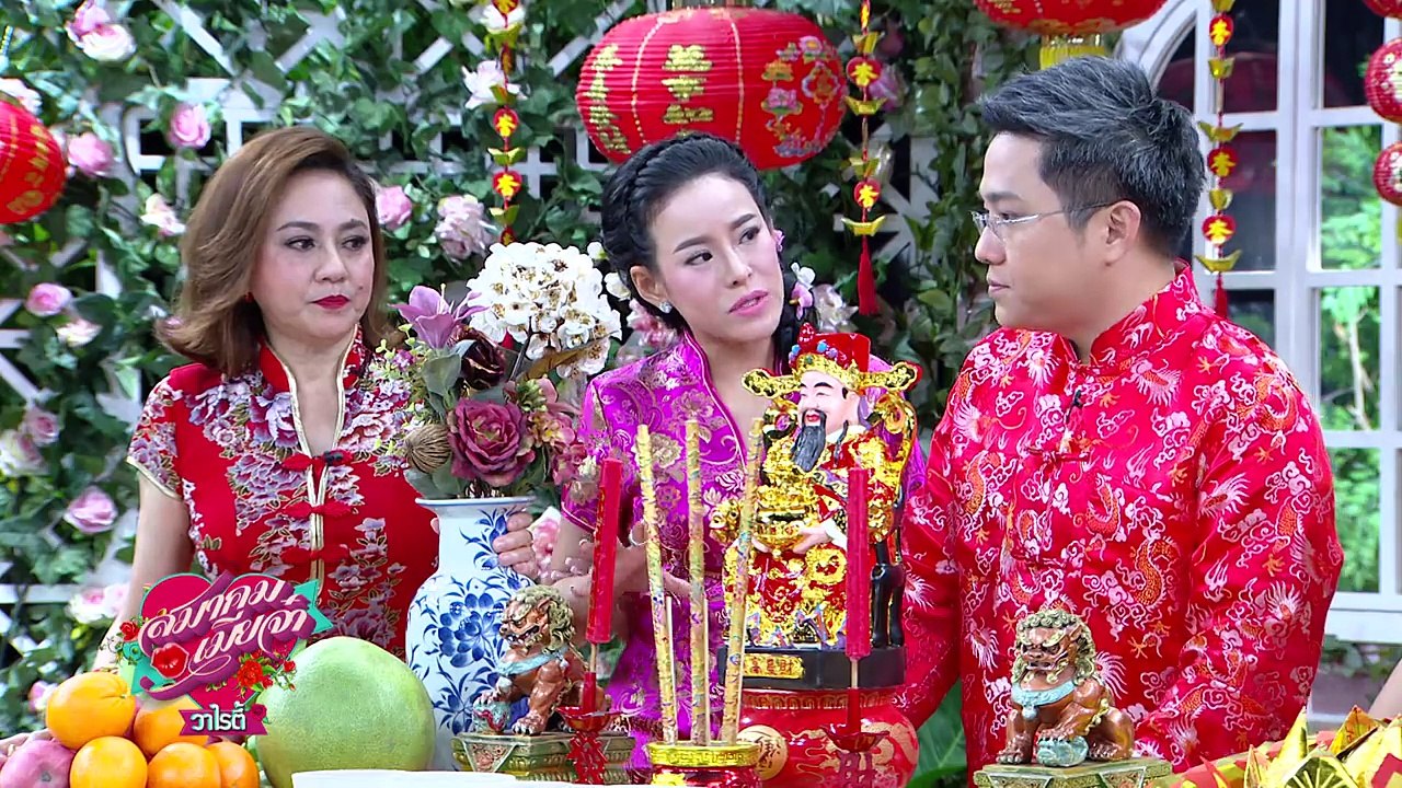 สมาคมเมียจ๋า  6 กุมภาพันธ์ 2559  โอ๋-ภัคจีรา  HD