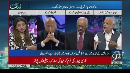 Night Edition - 25th June 2017