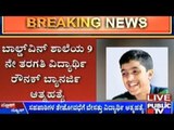 Bangalore: Baldwin's 9th Standard Student Insulted By Friends Commits Suicide At Home