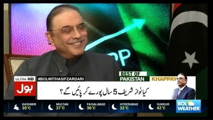 Best of Pakistan Khappay With President Asif Ali Zardari - 25th June 2017