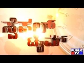 Public TV | Special Time: ಮನುಷ್ಯರೋ..? ರಾಕ್ಷಸರೋ..? | July 3rd, 2016