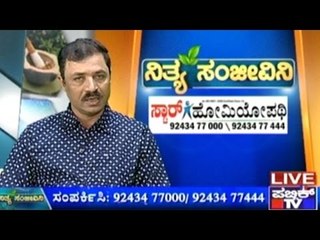 Public TV | Nithya Sanjeevini | July 3rd, 2016