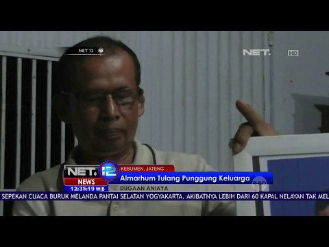 Jenazah Praka Yudha Dimakamkan - NET12