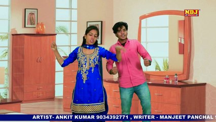 टाईम पास 2 लैला ! तेरे प्यार में लैला में तो फ़ैल हो लिया ! Latest Haryanvi Dance 2017 ! NDJ Music