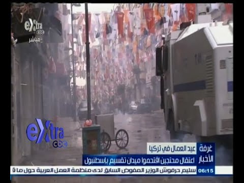 #غرفة_الأخبار | اعتقال محتجين اقتحموا ميدان تقسيم بإسطنبول في عيد العمال