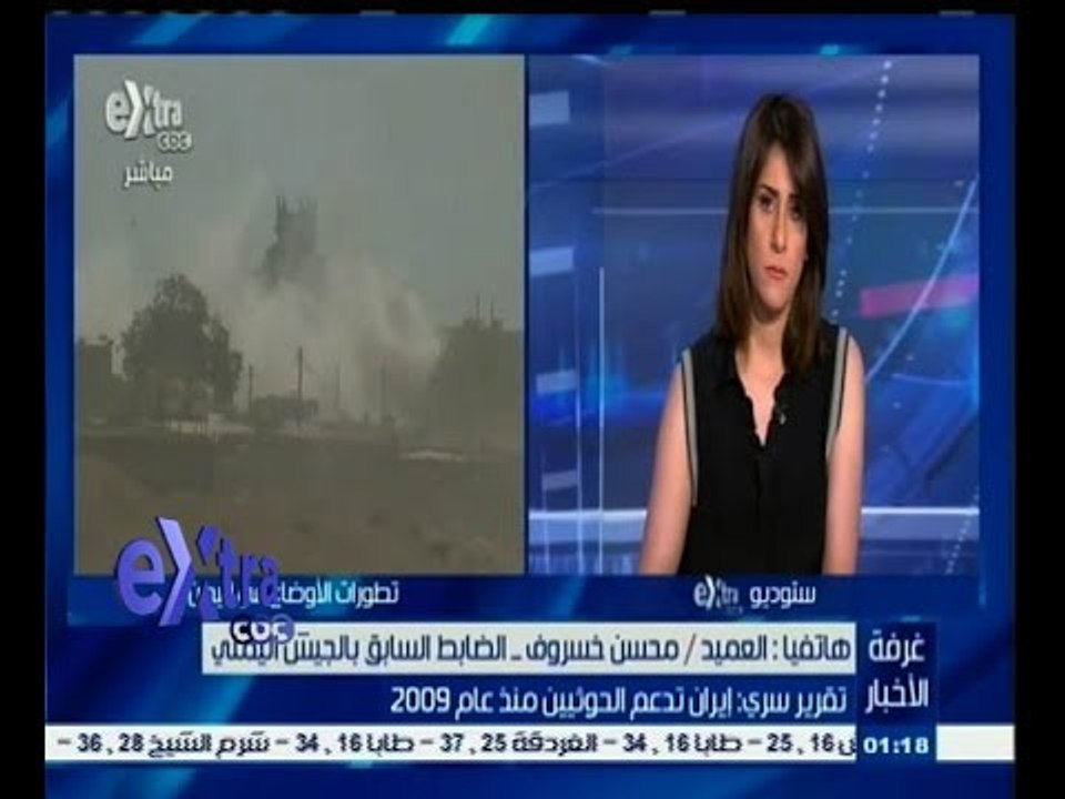 #غرفة_الأخبار | تقرير سري: ايران تدعم الحوثيين...