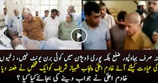 Man taunts CM Punjab for lack of facilities in Bahawalpur to deal with burns patients