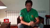 Imran Khan Message For Pakistani Nation On Eid