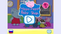 Hippopotame Dans le enfants pour clin doeil Hippo Pepa vendeur enfance magazine.shop jeu pepa.razvivayuschy