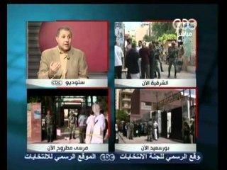 مصر تنتخب الرئيس-الكتل التصويتية لمن تتجه؟