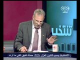 مصر تنتخب الرئيس-المال السياسي والشائعات مرفوضة
