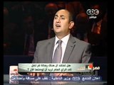 مصر تنتخب الرئيس‪-‬ خالد علي ومجموعة الأسئلة الثانية