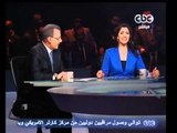 مقدمة مصر تنتخب الرئيس خالد علي