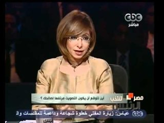 مصر تنتخب الرئيس-بسطويسي-برنامجكم دعمني جداً