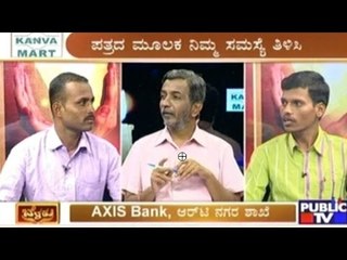 Public TV Special Show | 'Public Belaku' | July 2nd, 2016 | Part 1