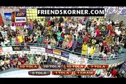 Jeeto Pakistan (Ramzan Special - P2