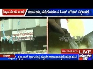 C.T.Ravi's Brother-In-Law Cuts Off Acacia Trees; Forest Dept. Officials Support Felony