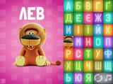 Niños para el desarrollo de series de dibujos animados todas las letras del alfabeto y enseñar-y |