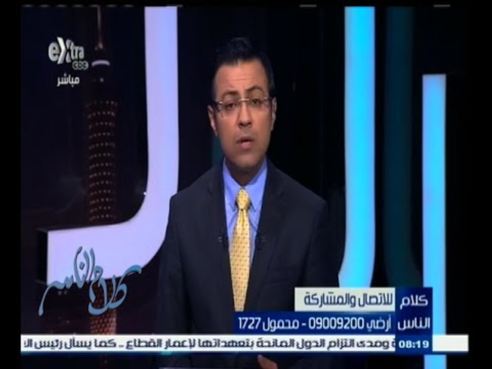 #كلام_الناس | كيف تقيم منظومة مترو الأنفاق ؟ وما مقترحاتك لتطويره ؟  | الجزء الأول