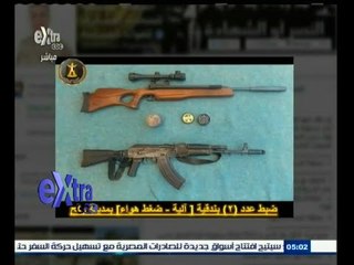 #غرفة_الأخبار | موجز أخبار الخامسة مساء | 30 إبريل 2015