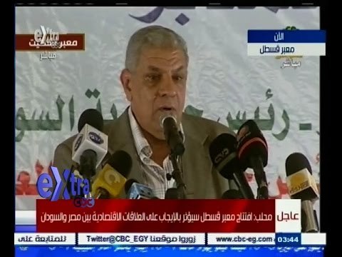 #غرفة_الأخبار | افتتاح ميناء قسطل على الحدود بين مصر والسودان بتكلفة 360 مليون جنيه