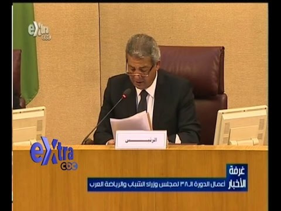 #غرفة_الأخبار | أعمال الدورة الـ 38 لمجلس وزراء...