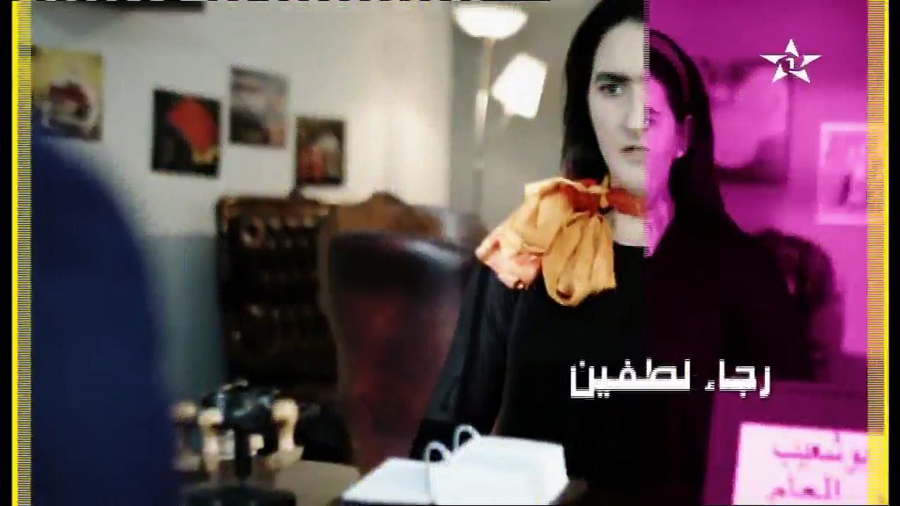 Al Moudir al âam EP 30 المدير العام الحلقة