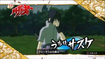 Partie Naruto Shippuden Ultimate Ninja Storm 3 Fragments kaléidoscope éternel Sasuke vs rang de Zetsu blanc pas de dommages 1