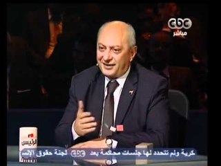 مصر تنتخب الرئيس ‪-‬ البسطويسي مجموعة الأسئله الأولى