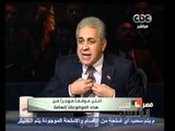 مصر تنتخب الرئيس‪-‬حمدين ومجموعة الأسئلة الثالثة