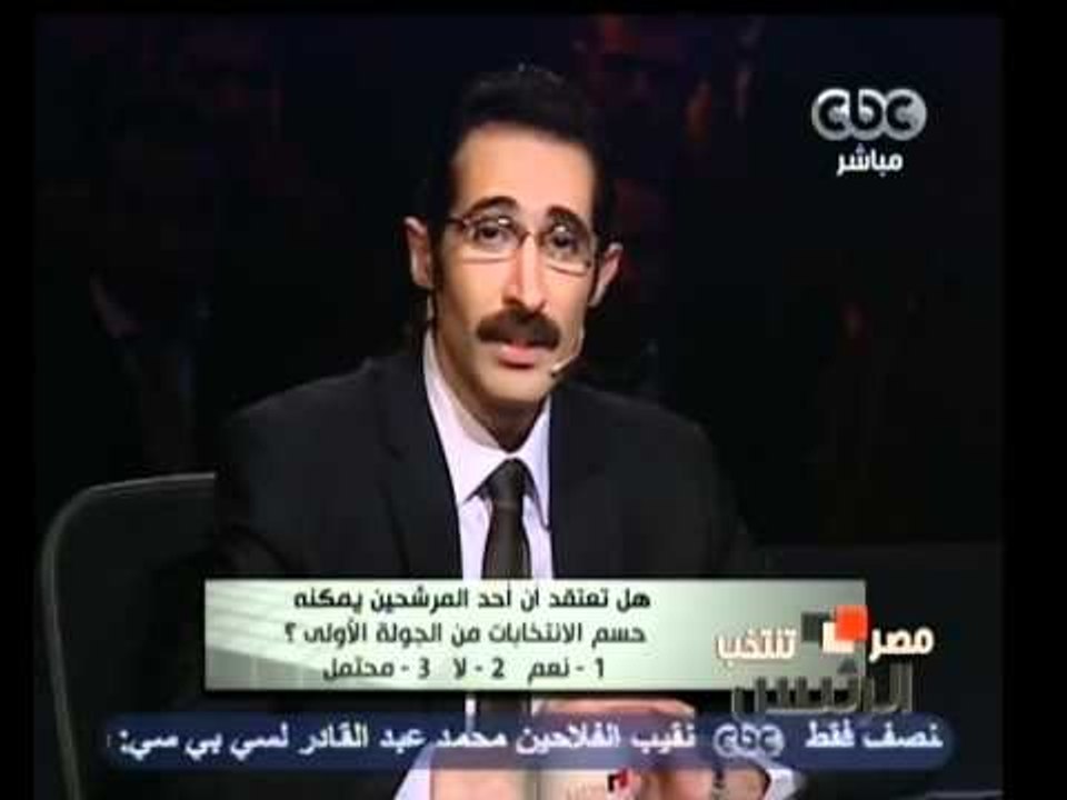 مقدمة مصر تنتخب الرئيس- حمدين صباحي