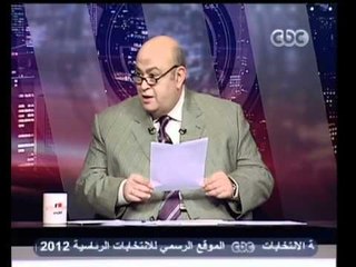 مصر تنتخب الرئيس - إشادة اللجنة الإعلامية بقنوات CBC