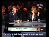مصر تنتخب الرئيس -الحوار الكامل عمرو موسي ج2