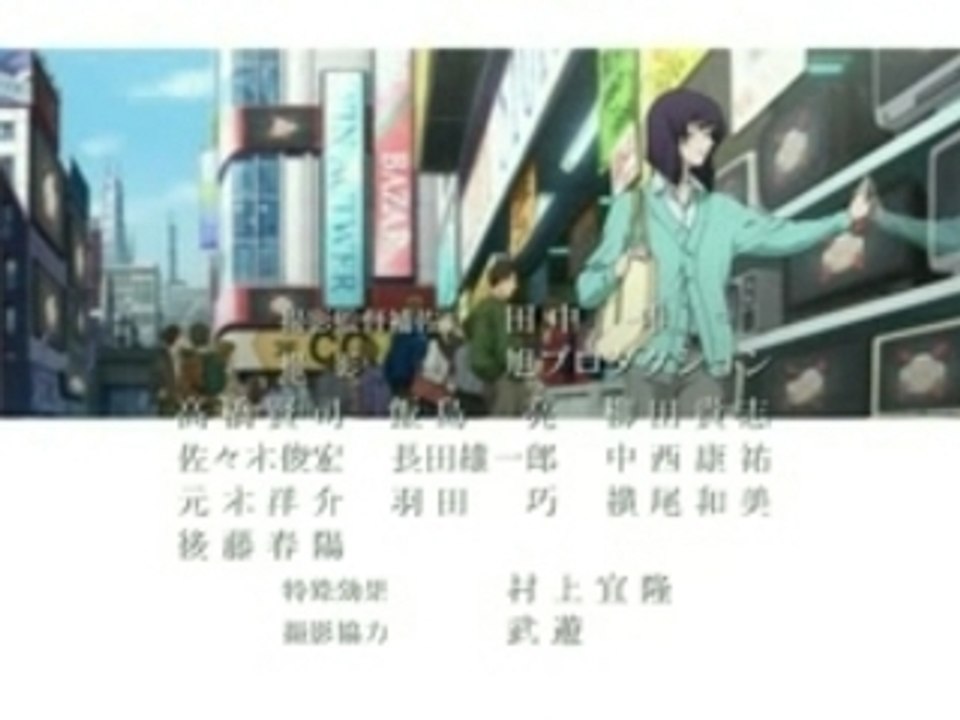 Gundam 00 ending
